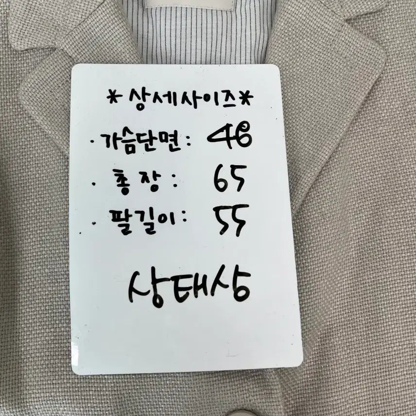 [BUNJANG] Max Mara Ivory Hemp Blazer / [정품] 막스마라 아이보리 헴프 블레이져