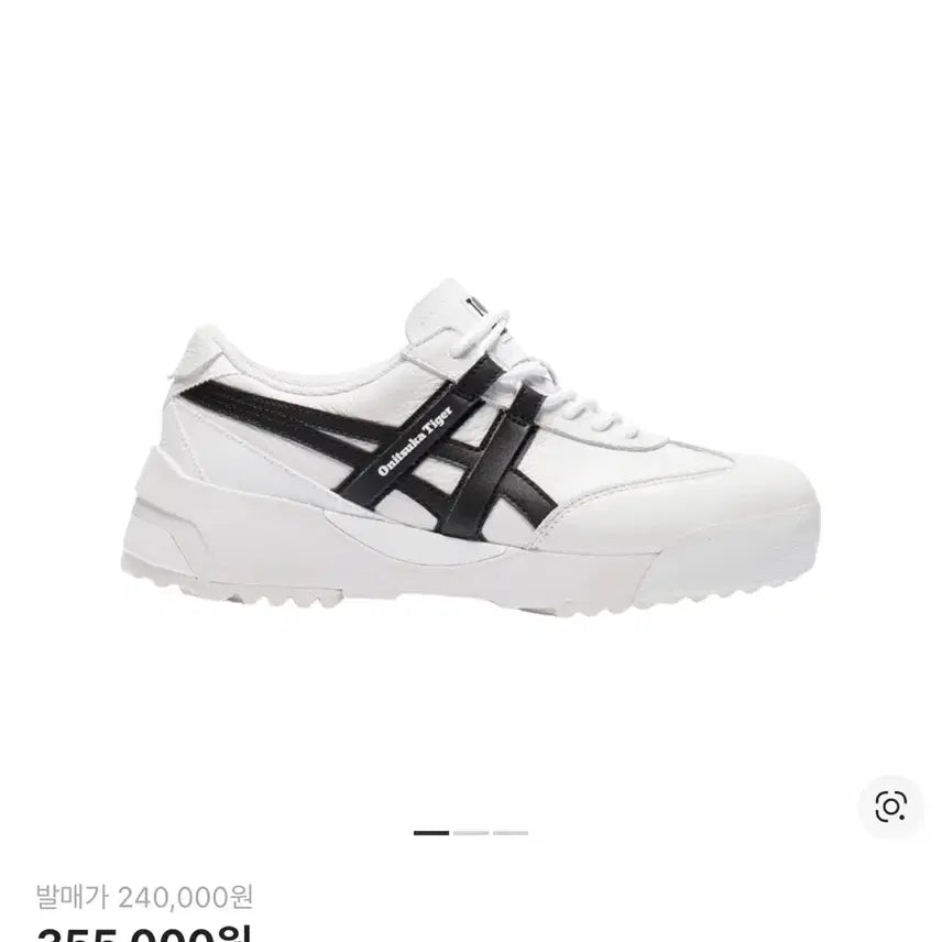 [SOLD OUT] 오니츠카타이거 화이트블랙255