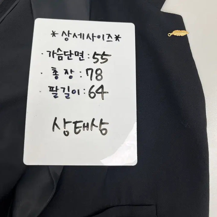 [BUNJANG] System Two-Button Black Blazer / [정품] 시스템 투버튼 블랙 블레이져
