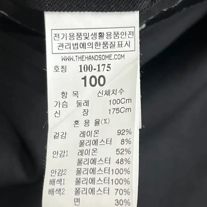 [BUNJANG] System Two-Button Black Blazer / [정품] 시스템 투버튼 블랙 블레이져