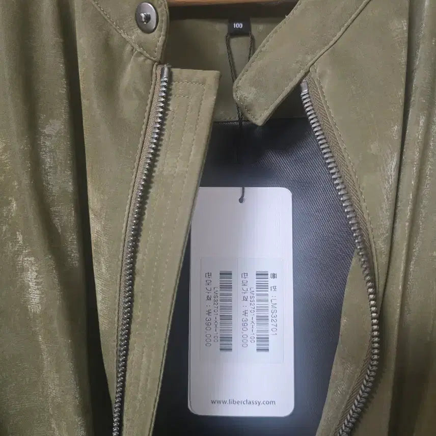 [BUNJANG] Liberclaay Olive Spring Jacket / 리버클래시 봄자켓
