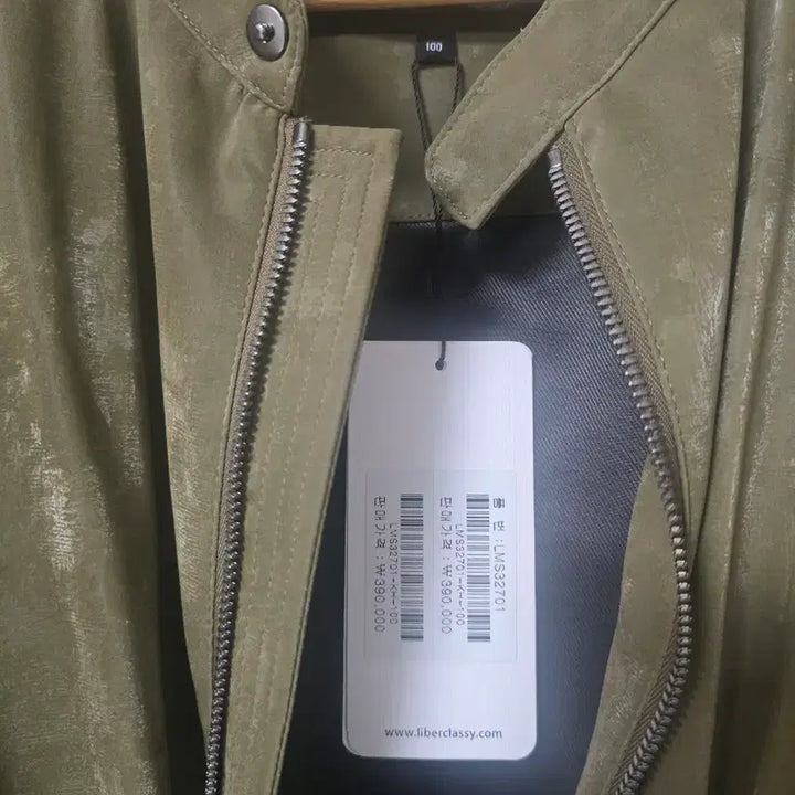 [BUNJANG] Liberclaay Olive Spring Jacket / 리버클래시 봄자켓