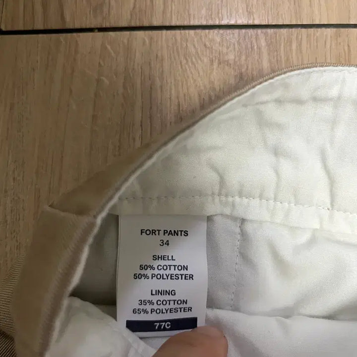 [BUNJANG] 77c Port Pants / [34] 77c 포트 팬츠