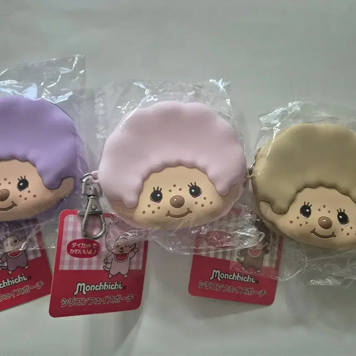 [BUNJANG] Monchhichi Silicone Pink Face Pouch / 몬치치 실리콘 핑크 페이스 파우치 보세요