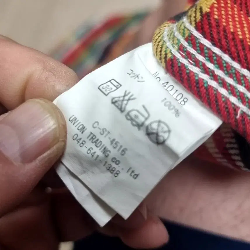 [BUNJANG] Houston Unionmade Red Check Shirt / 휴스턴 유니온메이드 레드 체크 남방 셔츠(95-100)