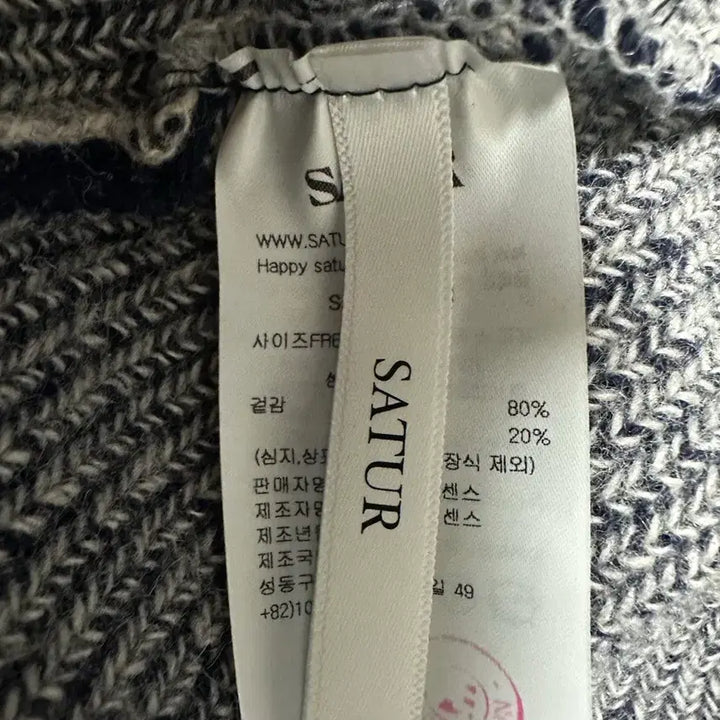 [BUNJANG] 세터 로고 라벨 비니 / 세터 로고 라벨 비니