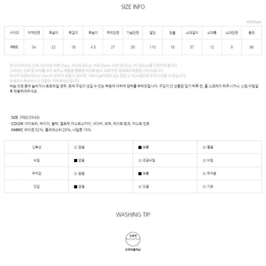 [SOLD OUT] 새상품 나인 페미닌 핏앤플레어 니트 원피스, 더스트민트, free
