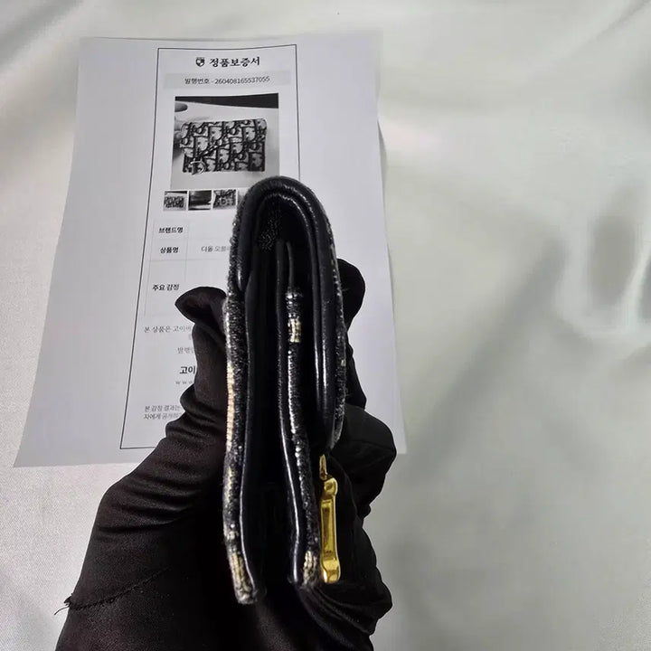 [SOLD OUT] 디올 오블리크 새들 카드지갑
