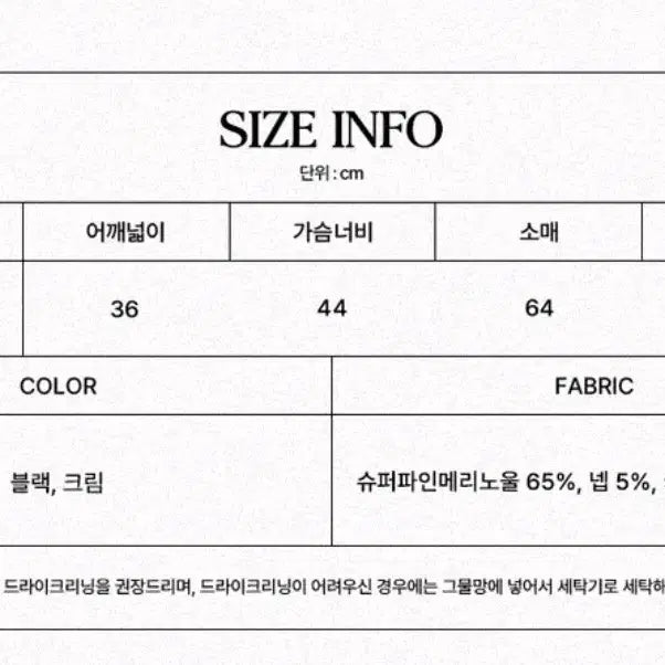 [SOLD OUT] 레터프롬문 코니 더스트 파인 울 가디건, 레드, free