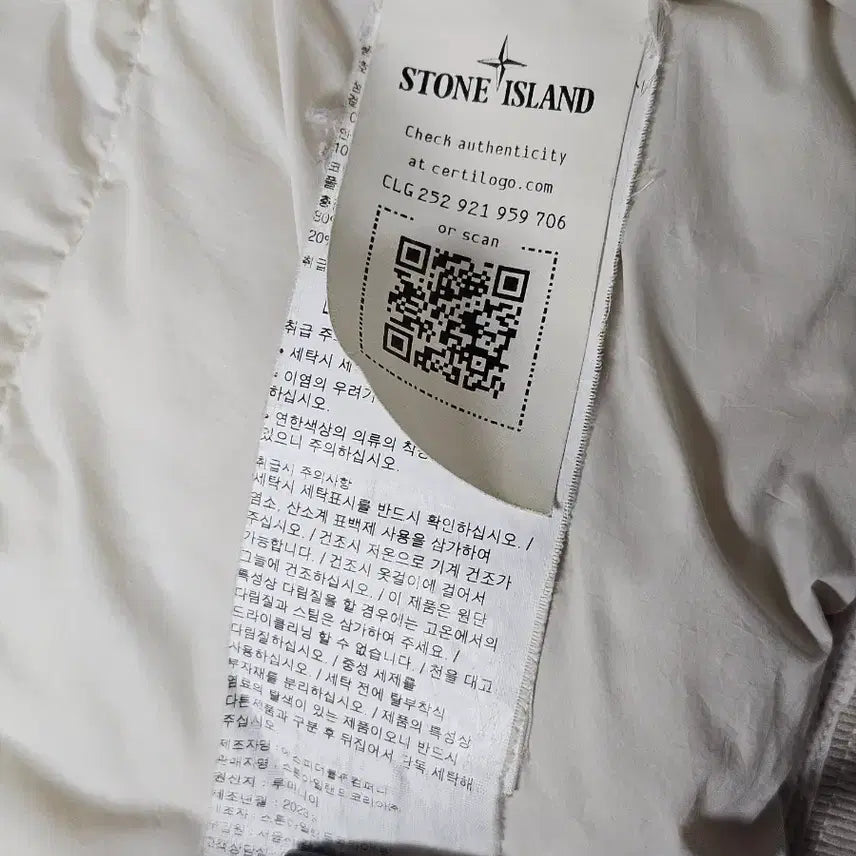[SOLD OUT] 스톤아일랜드 매크로 립스탁 나일론 메탈 다운 자켓