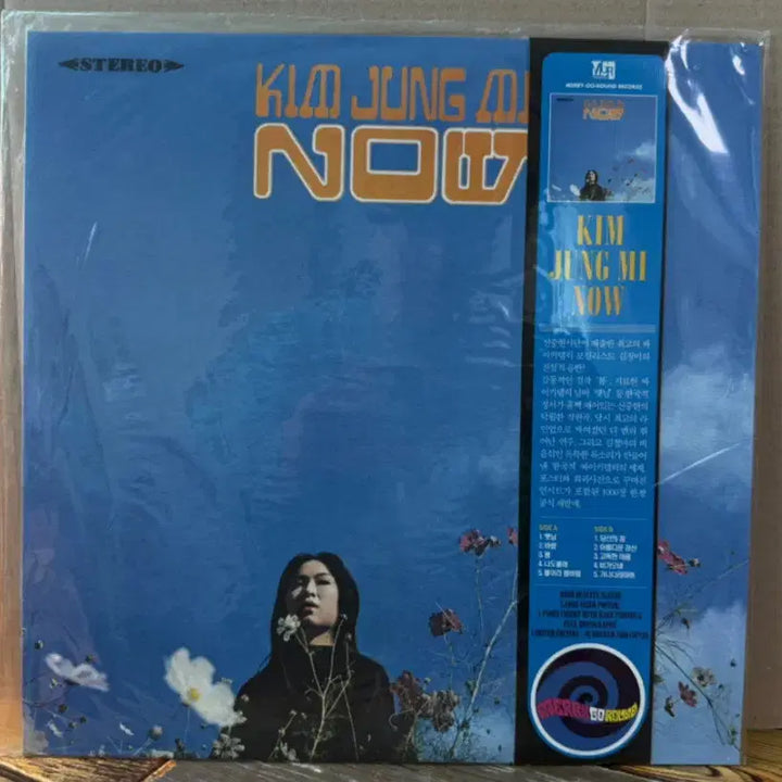 [BUNJANG] Kim Jung Mi Shin Joong Hyun NOW 2003 Beatball LP / (미개봉 LP) 김정미 신중현 - NOW, 희귀 2003년 비트볼 발매
