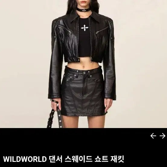[BUNJANG] SMFK Wildworld Dancer Suede Short Jacket / (정가 89만) smfk 댄서 스웨이드 쇼트 재킷 가죽자켓