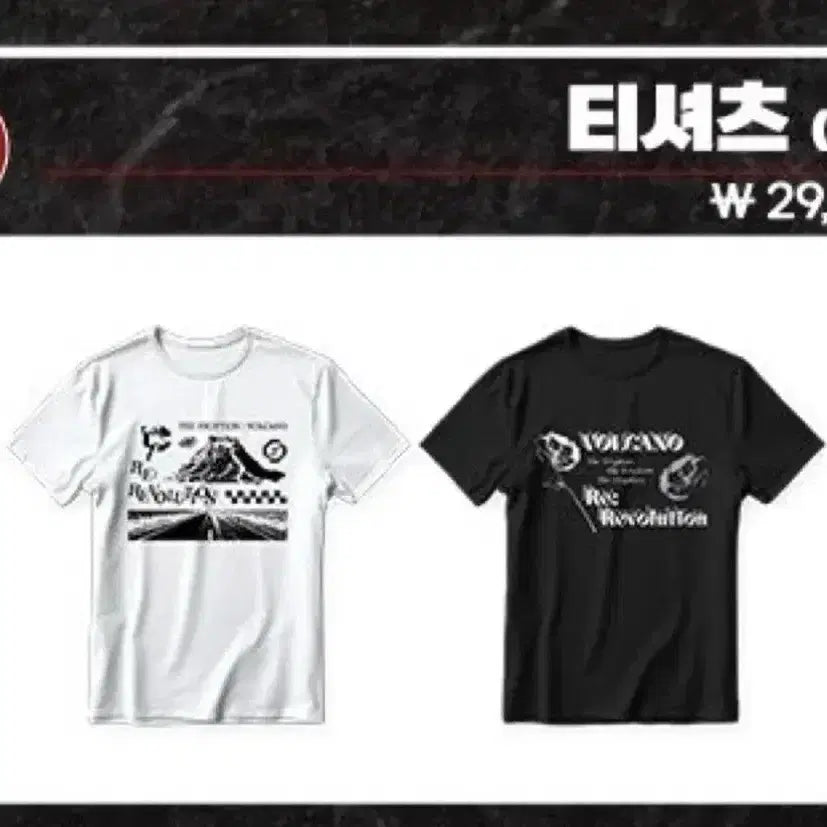[SOLD OUT] 판매) 리레볼루션 티셔츠 블랙 M