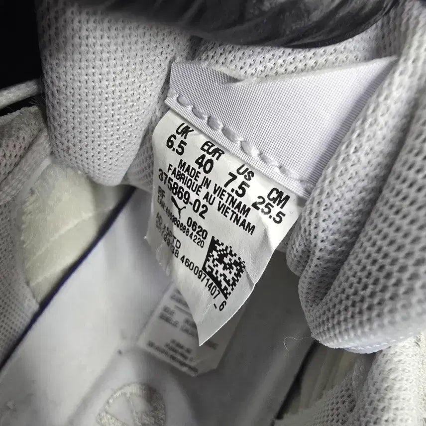 [BUNJANG] Puma RS Sneakers White 255 / 푸마 RS 운동화 화이트255