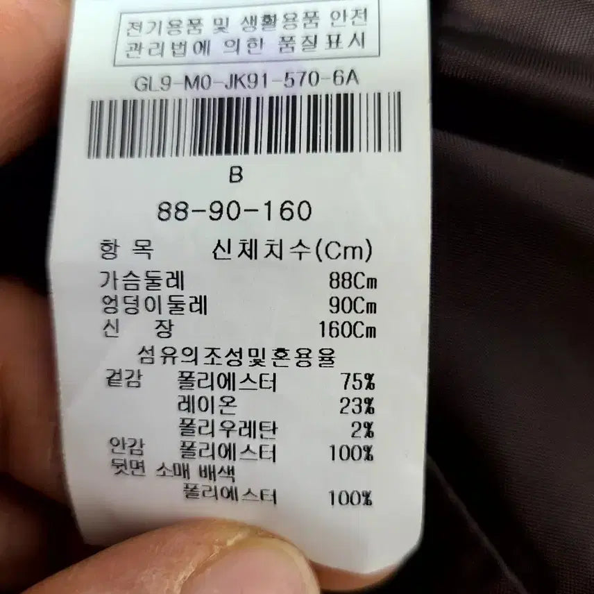 [SOLD OUT] 브라운 체크 자켓