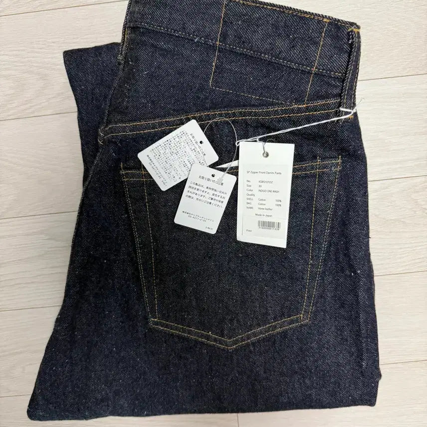 [BUNJANG] Captain Sunshine 5P Zipper Front Denim Pants / 캡틴선샤인 5P Zipper Front Denim Pants 30