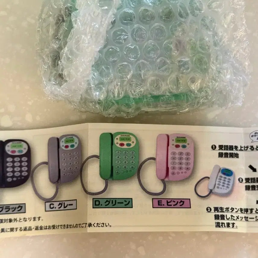 [BUNJANG] Retro Telephone Green Edition Gacha / (미개봉)레트로 전화기 가챠 녹음가능-그린