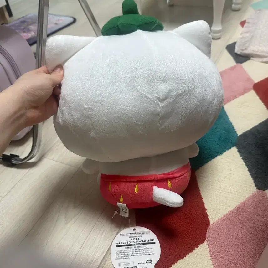 [BUNJANG] Shiromaru Strawberry Plush Doll / 시로마루 딸기 인형 봉제인형