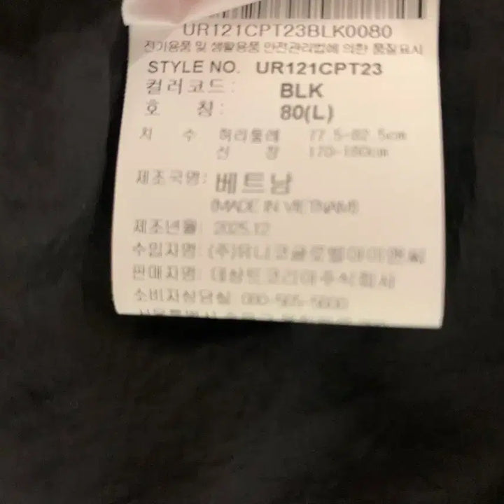 [SOLD OUT] 엄브로 26SS HBL OG 우븐 팬츠