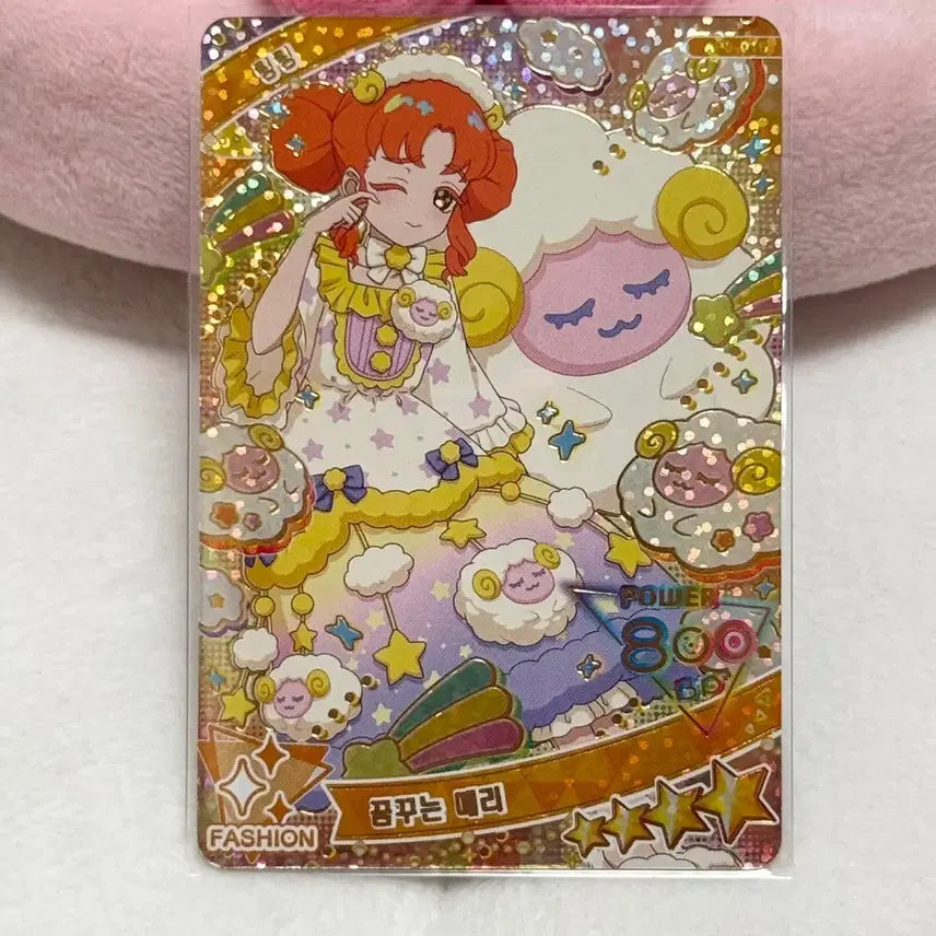 [BUNJANG] i-free 4th Dream Merry Ringring 4-Star Card / 아이프리 4탄 꿈꾸는 메리 링링 4성 카드 판매합니다!