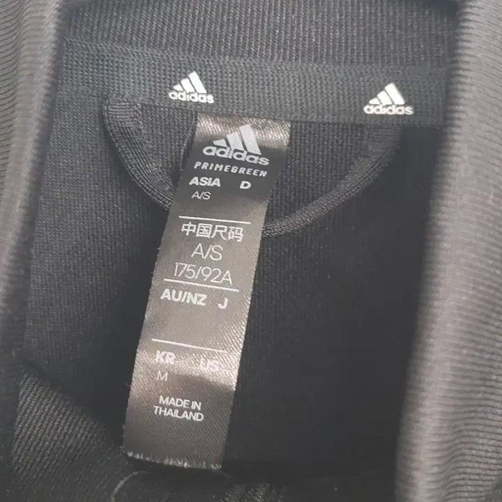 [BUNJANG] Adidas Training Zip-up Jersey / [95/M] 아디다스 트레이닝 집업 져지