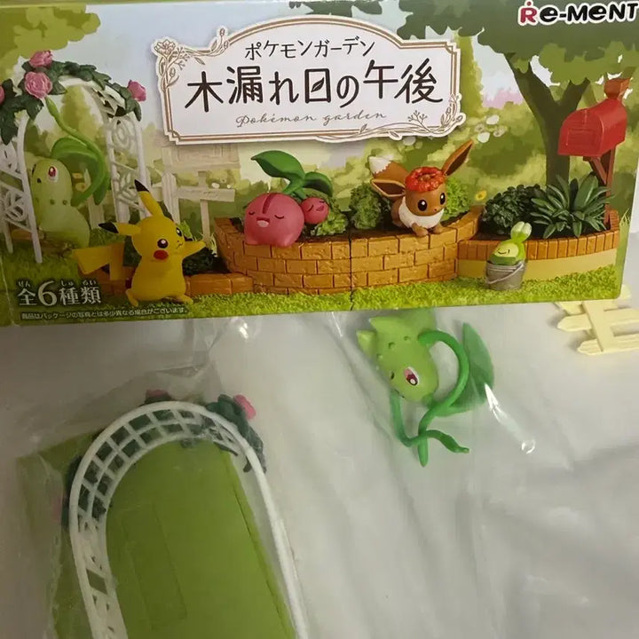 [BUNJANG] Re-Ment Pokémon Garden Chikorita Afternoon Sunlit Garden Figure / 리멘트 포켓몬 가든 햇살이비치는 정원의 오후 치코리타