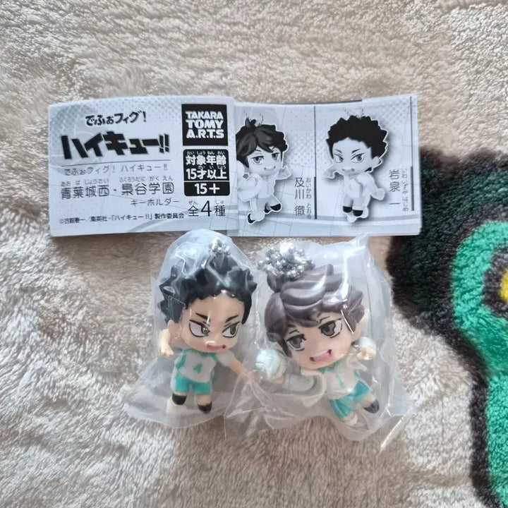 [BUNJANG] Haikyu!! Aoba Johsai Depo-fig Gacha Bundle Set / 하이큐 데포피그 가챠 아오바죠사이 일괄판매합니다