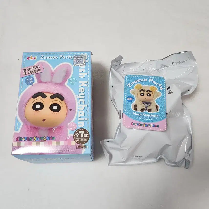 [BUNJANG] Crayon Shin-chan Crayon Family Juju Party Doll Keychain (Sheep Costume) - Sealed / [비닐미개봉] 짱구 짱부부 주주파티 인형 키링 (양)