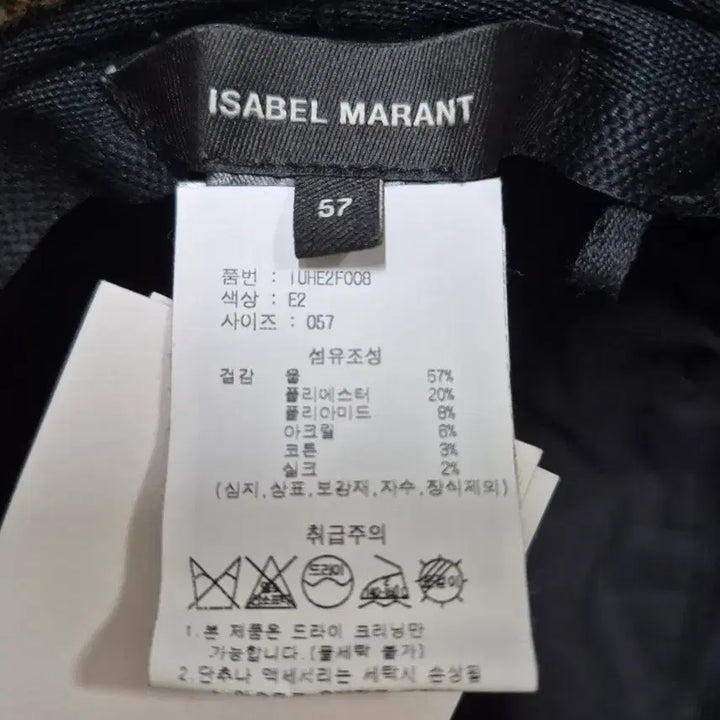 [BUNJANG] Isabel Marant Hailey Bucket Hat Green Size 57 / 정품 이자벨마랑 헤일리 그린 버킷햇 57사이즈