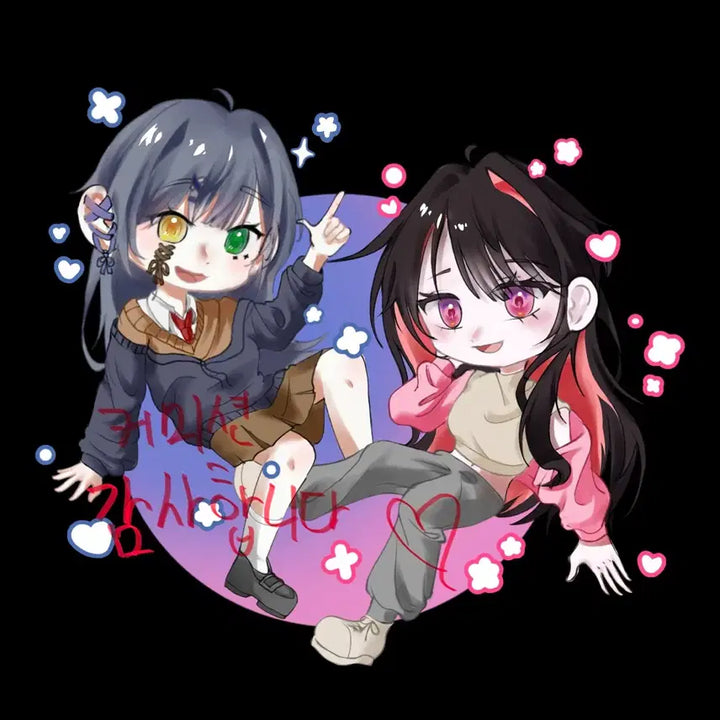 [BUNJANG] SD Chibi Style Art Commission (1-2 Figures) / SD 반 고정틀 커미션!!(1인/2인)/
