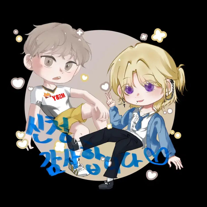 [BUNJANG] SD Chibi Style Art Commission (1-2 Figures) / SD 반 고정틀 커미션!!(1인/2인)/