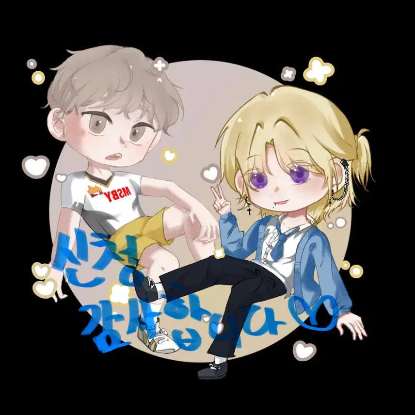 [BUNJANG] SD Chibi Style Art Commission (1-2 Figures) / SD 반 고정틀 커미션!!(1인/2인)/
