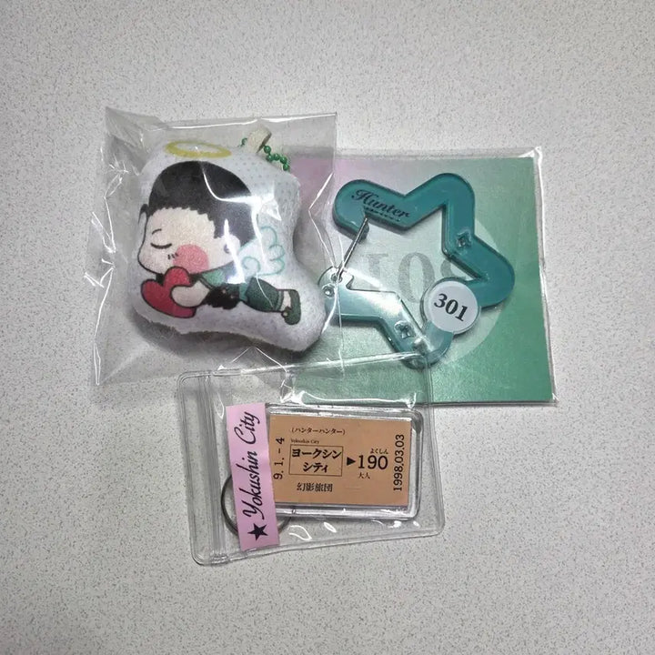 [BUNJANG] Il-mi Bundle Set (Sealed) / 헌헌 빵이님 비공굿 이르미 일괄 미개봉