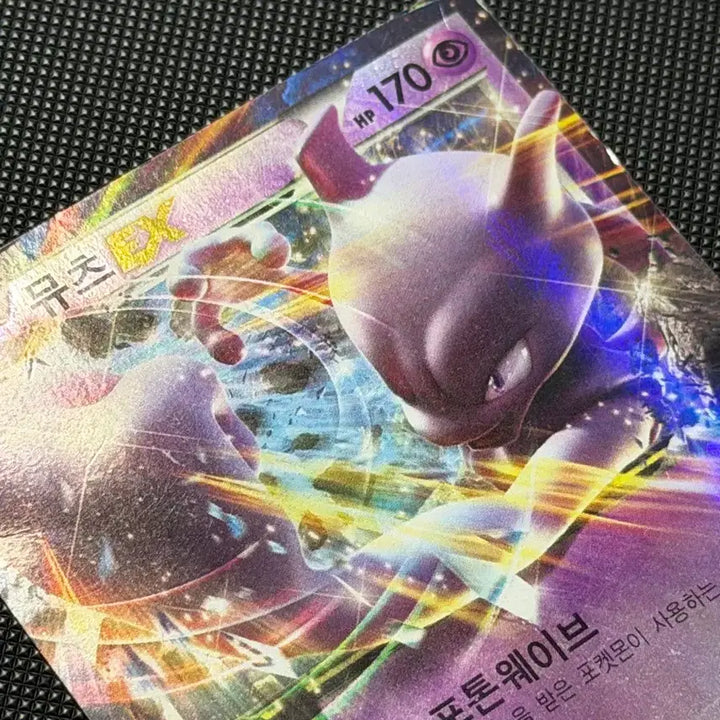 [BUNJANG] Mewtwo EX CP4 Classic Card 2016 / 포켓몬 고전 카드 뮤츠EX CP4 -2016-