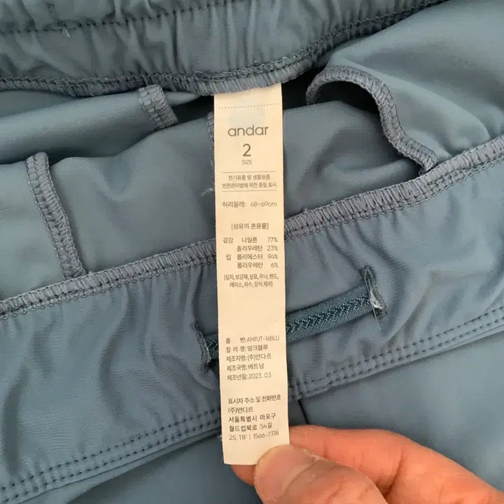 [BUNJANG] Andar Jogger Pants / 안다르2 조거(무료배송)