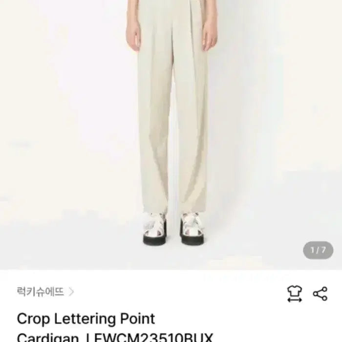[SOLD OUT] 럭키슈에뜨 숏슬리브 카디건 프리사이즈두번입고보관