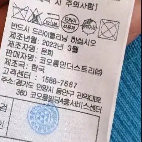 [SOLD OUT] 럭키슈에뜨 숏슬리브 카디건 프리사이즈두번입고보관