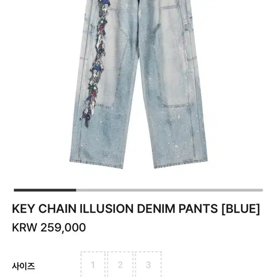 [SOLD OUT] [2]GRAILZ KEYCHAIN DENIM
