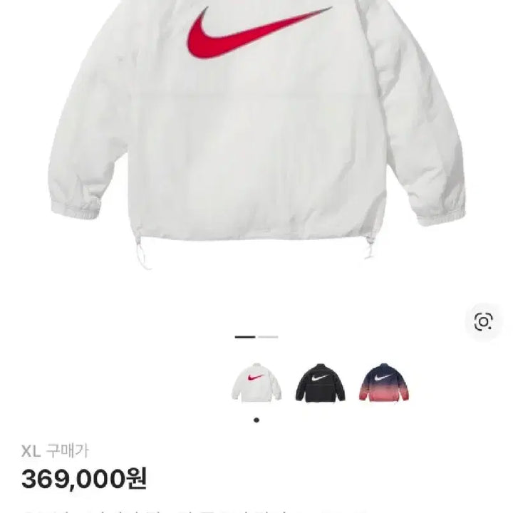 [SOLD OUT] 슈프림x나이키 립스탑 풀오버 화이트 XL