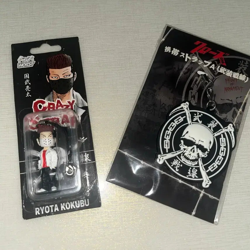 [BUNJANG] Crows WORST Bushman Front Ryota Kokubu Figure + Strap Bundle Set / 크로우즈 WORST 무장전선 코쿠부 료타 피규어 + 스트랩 일괄