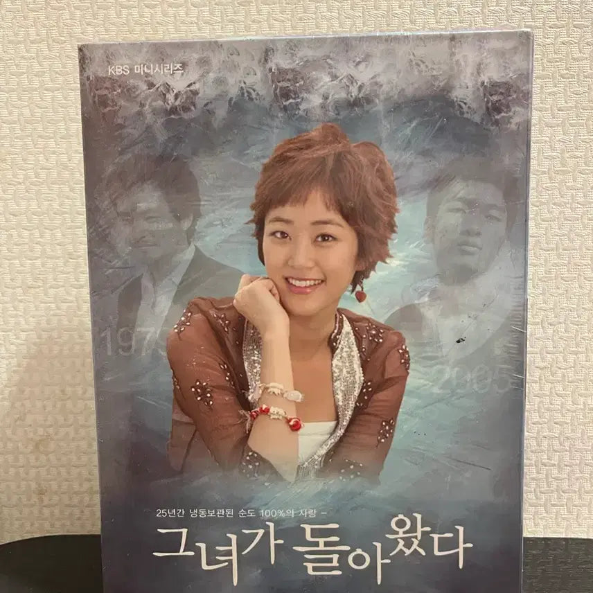 [BUNJANG] She Has Returned (6 Disc) DVD / 그녀가 돌아왔다 (6disc)