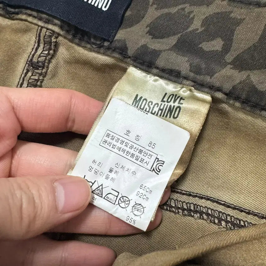 [BUNJANG] Moschino Love Leopard Pants / 모스키노 러브 레오파드 팬츠