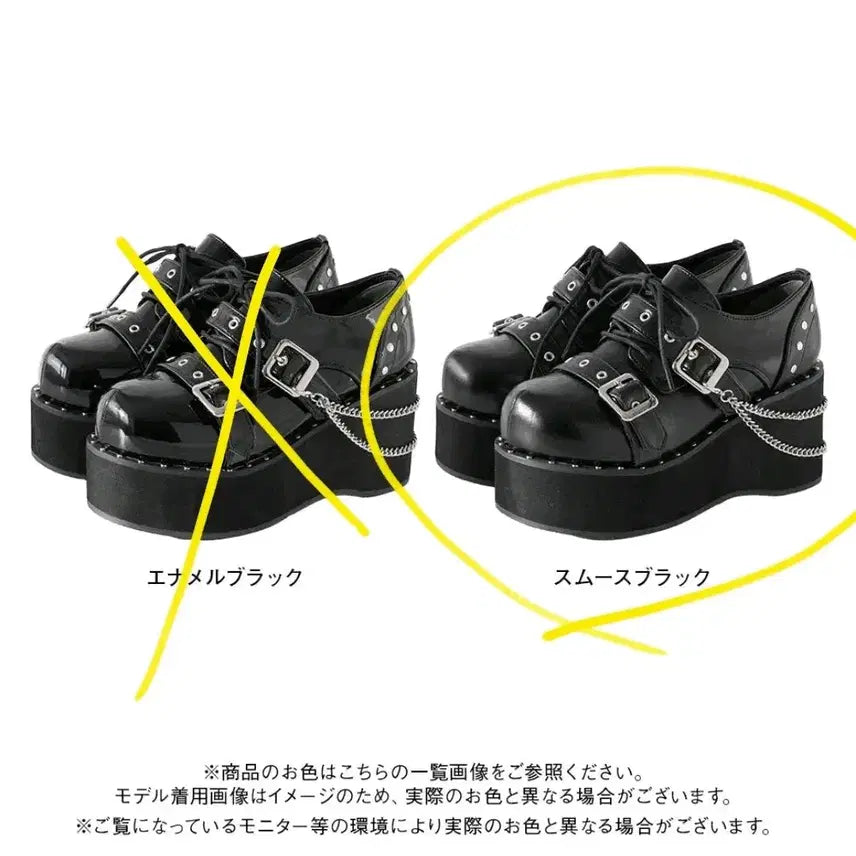 [BUNJANG] Dear My Love Chain Embellished Platform Boots / 디어마이러브 체인 장식 통굽 25.0 사이즈