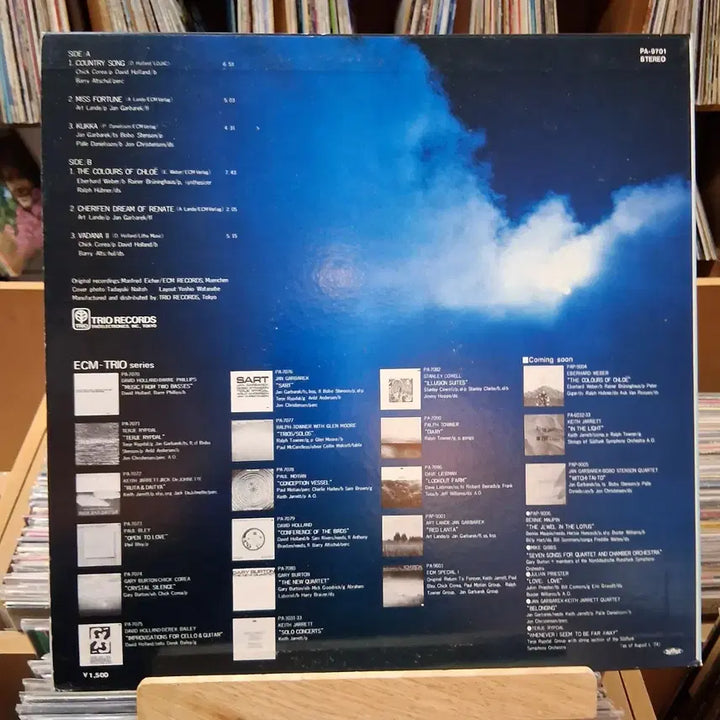 [BUNJANG] ECM Jazz Special II Vinyl Record LP / ECM 재즈  Special II 음반 바이닐 레코드