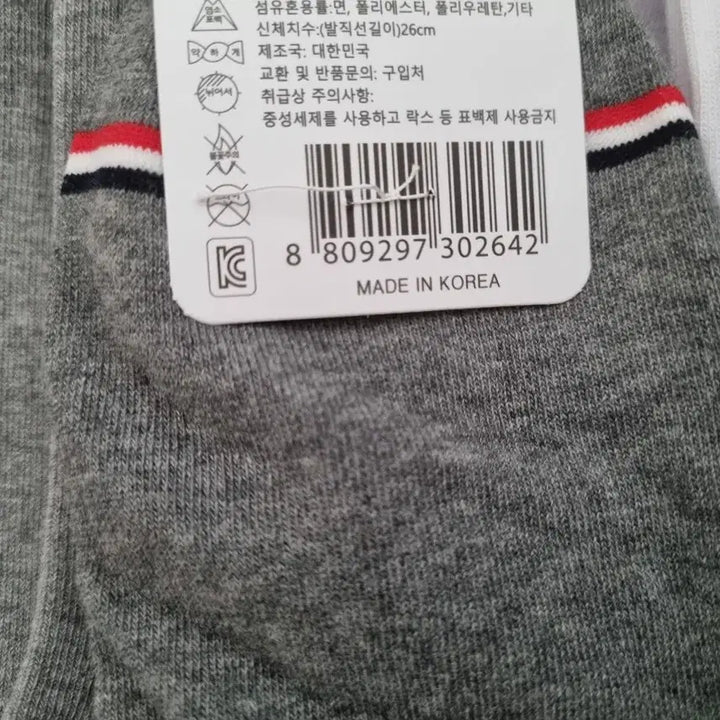 [SOLD OUT] 남성양말(국산) 남자양말  봄양말