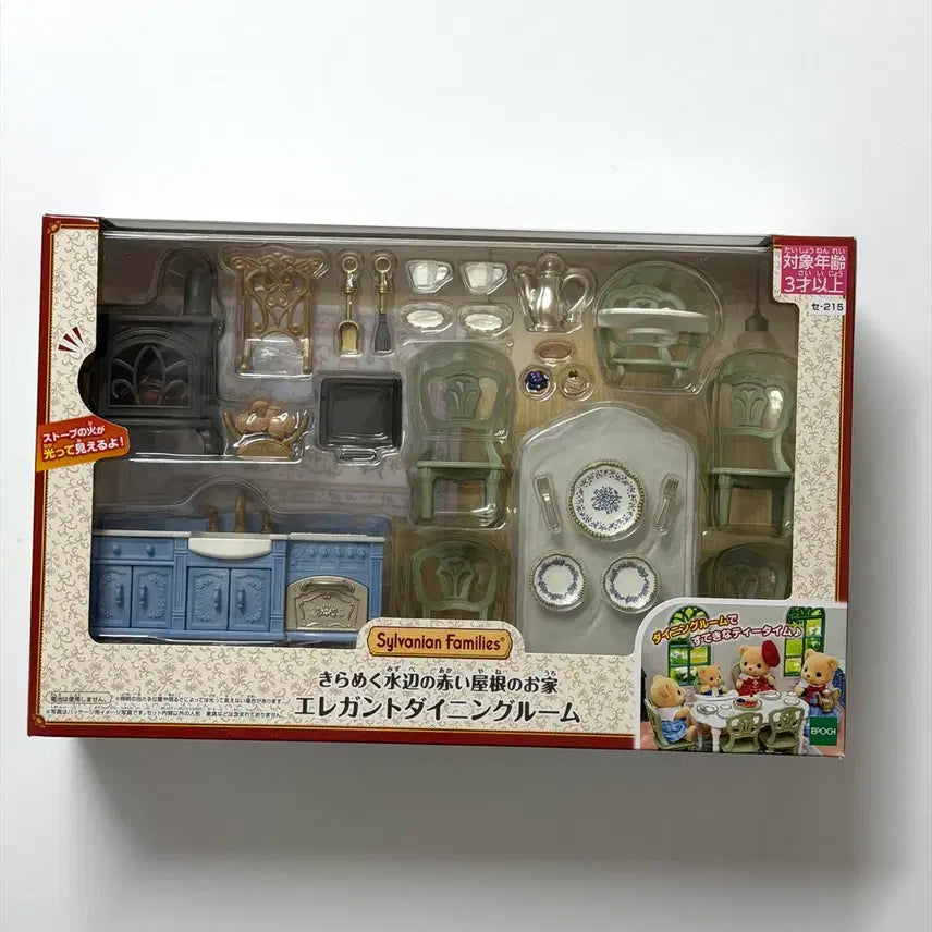 [SOLD OUT] 실바니안 신상 다이닝룸 세트