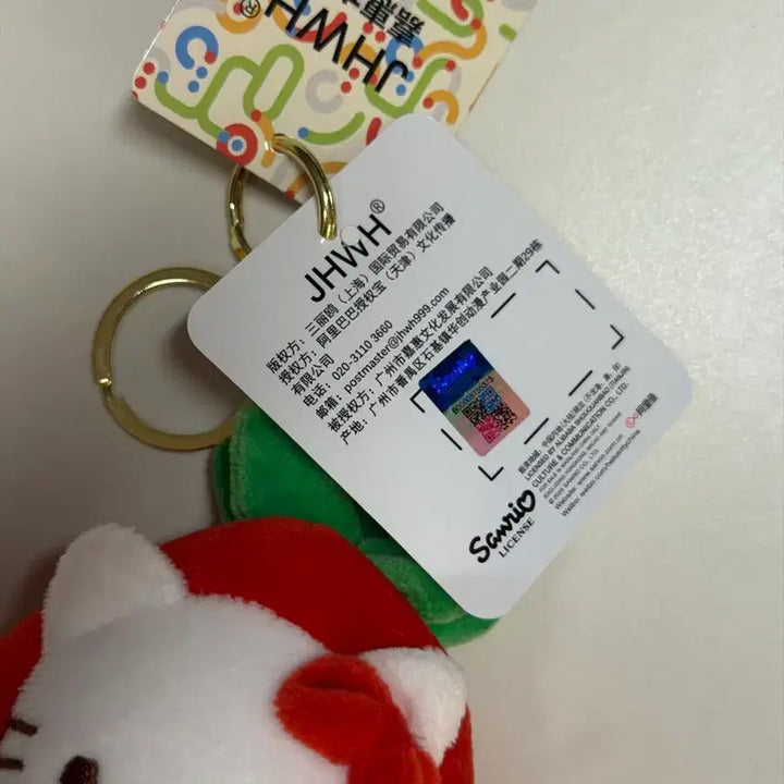 [BUNJANG] Hello Kitty Tomato Charm / 헬로키티 토마토 키링 새상품