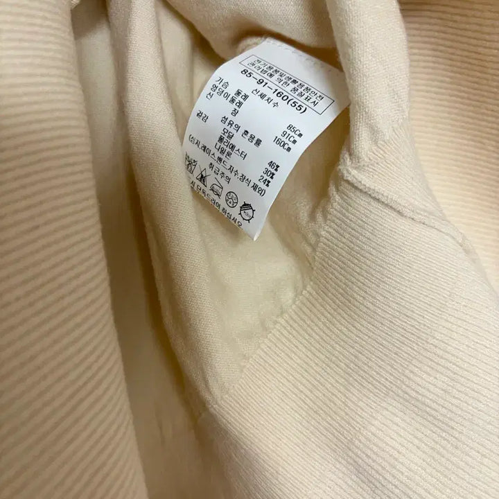 [SOLD OUT] LIST 아이보리 카라 가디건 55