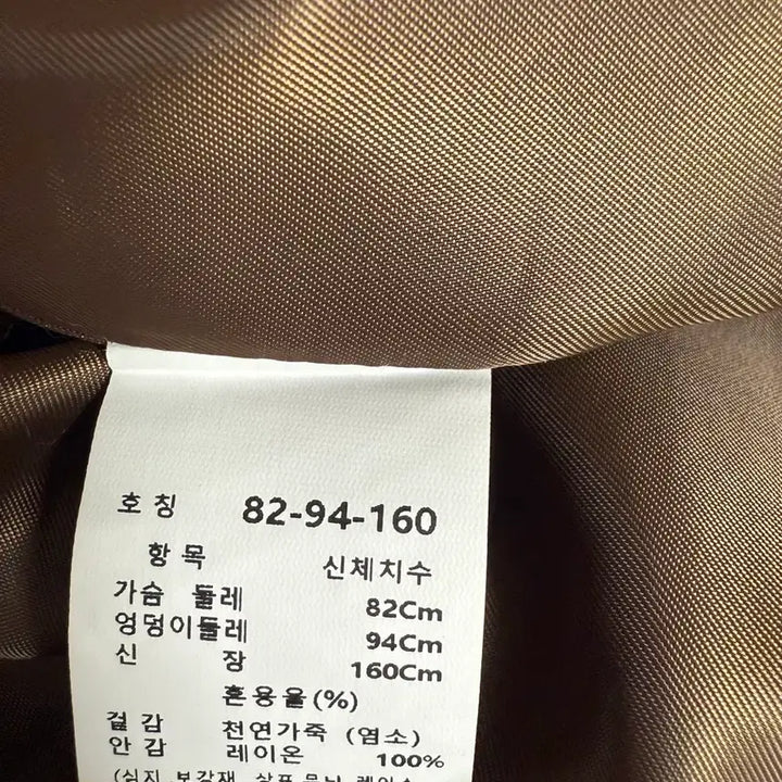 [SOLD OUT] 타임 스웨이드 자켓