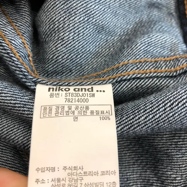 [BUNJANG] Niko and Denim Trucker Jacket / niko and 니코앤드 진청 트러커자켓 55
